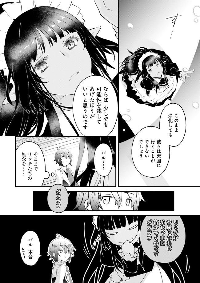 P38
