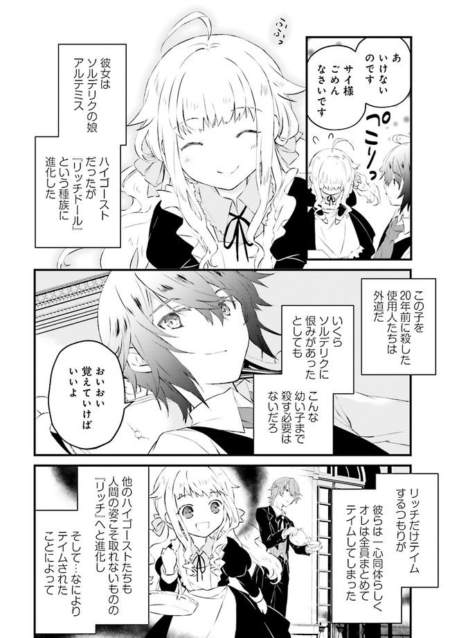 P42