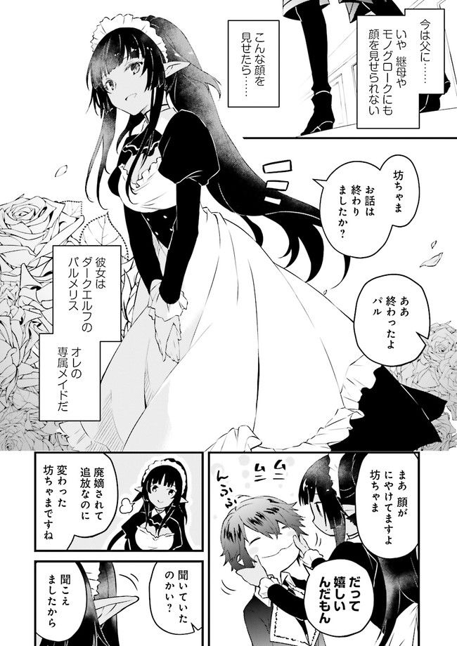 P8