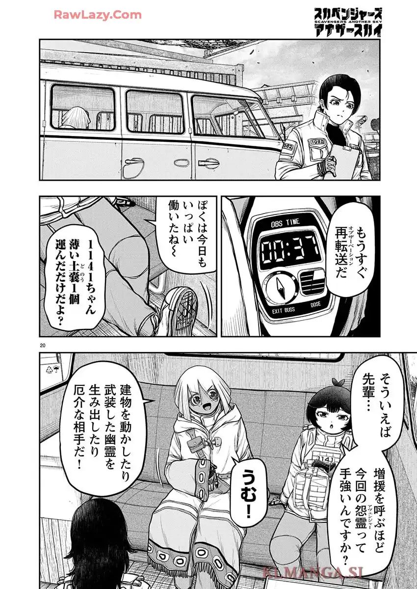P20