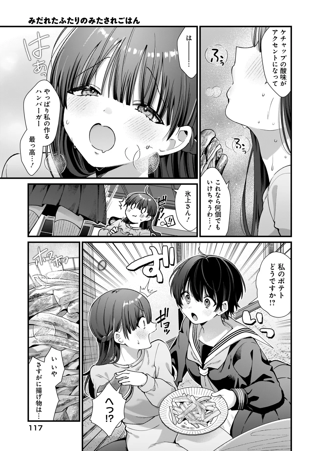 P25