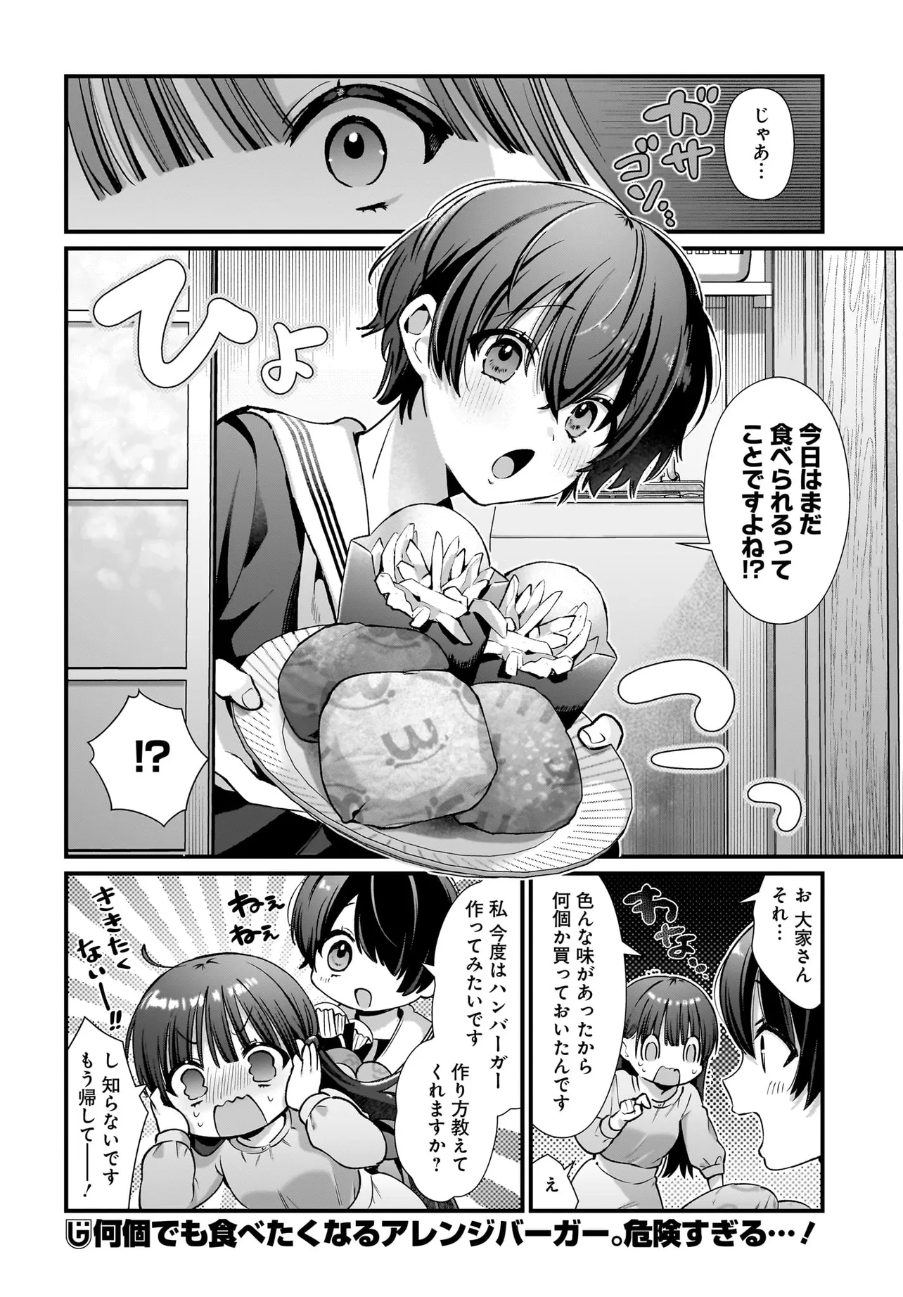P30