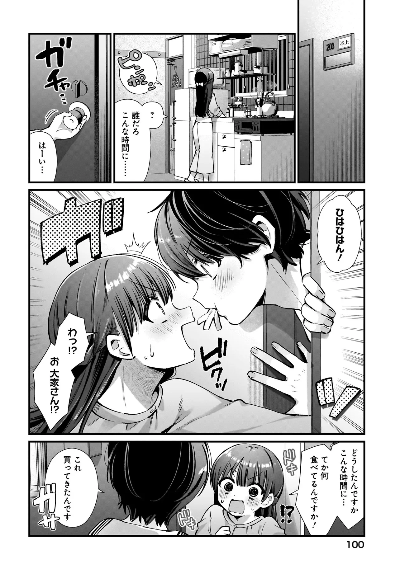 P8