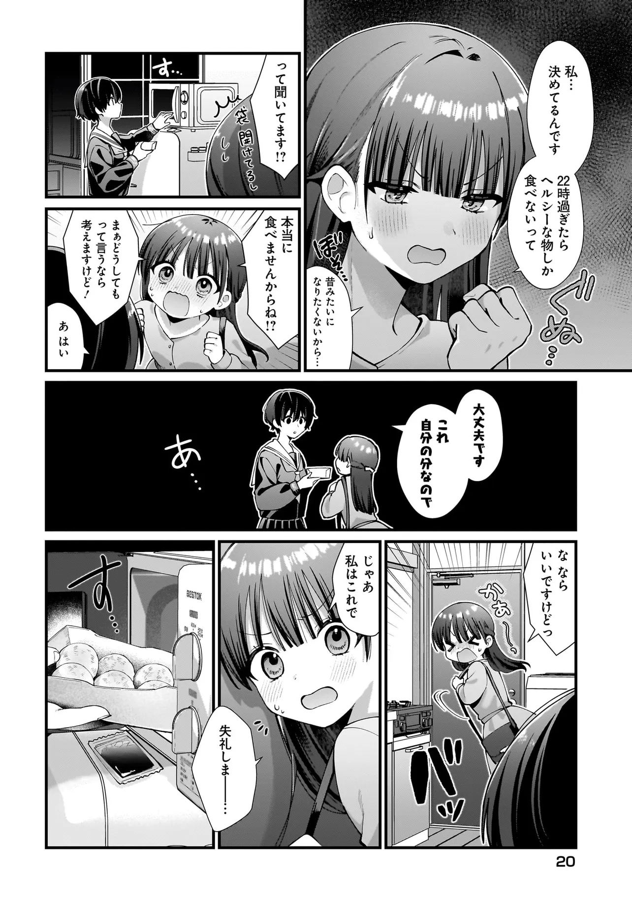 P12