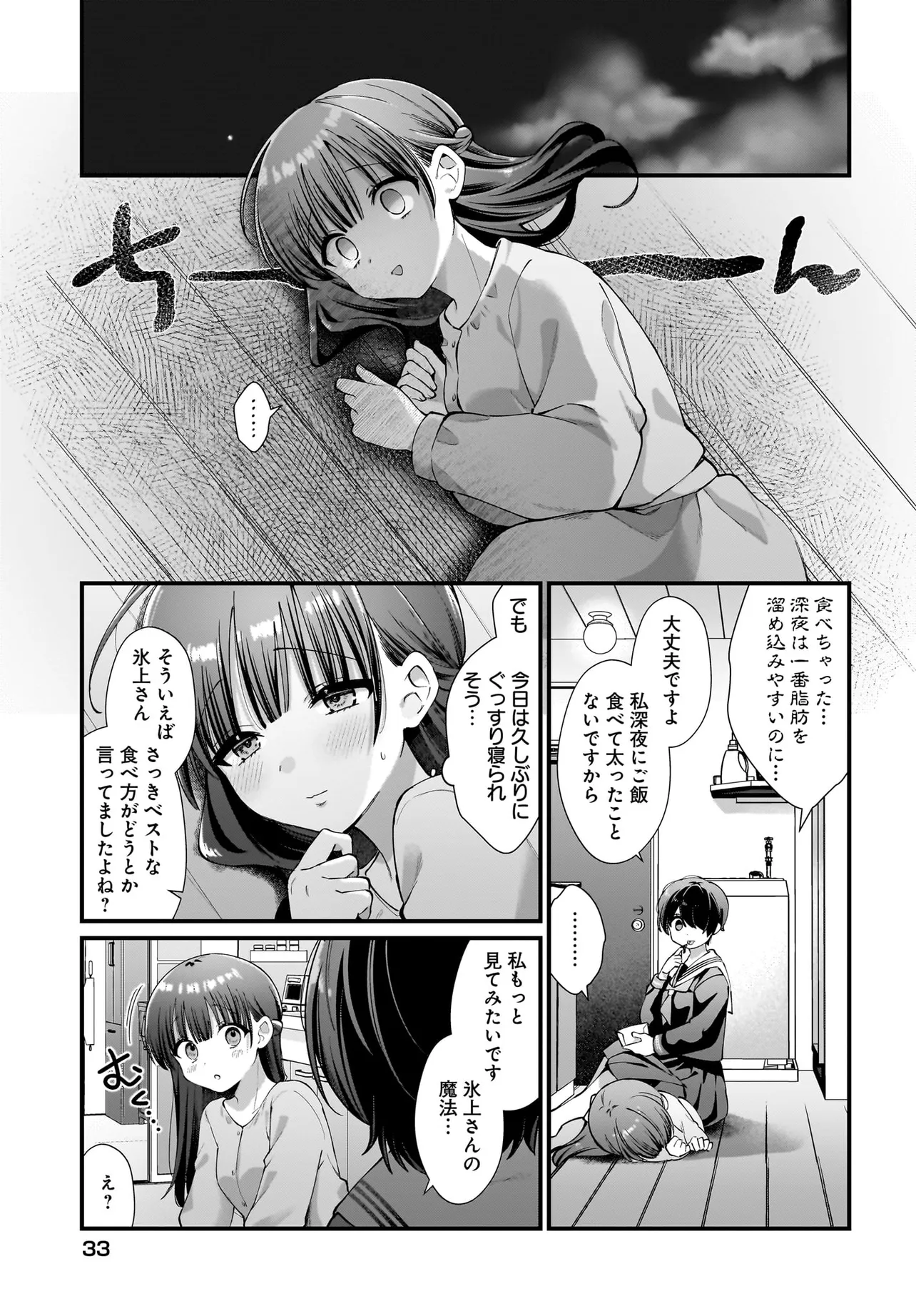 P25