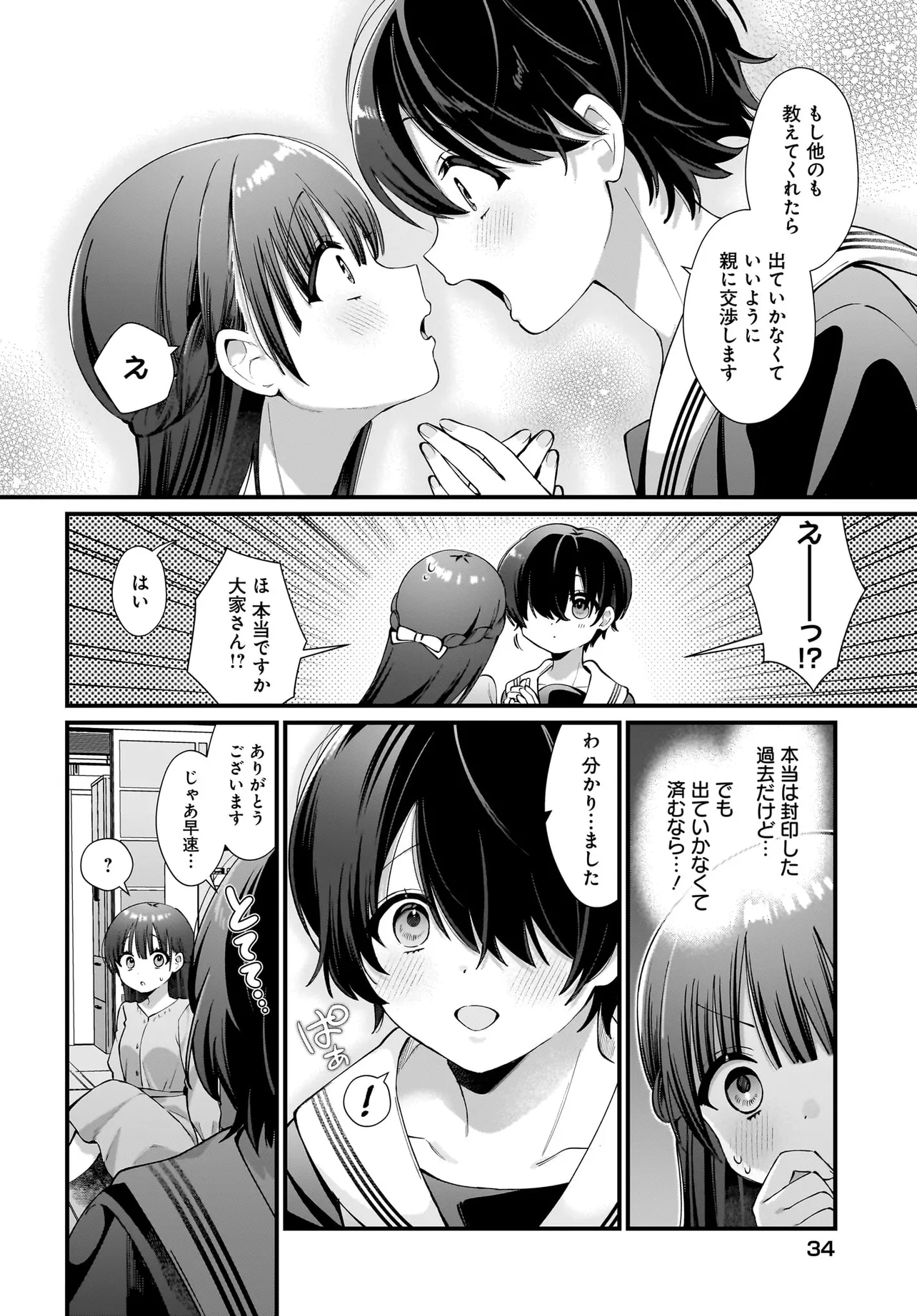 P26
