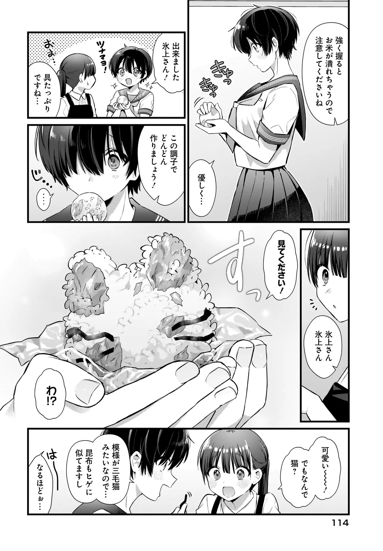 P14