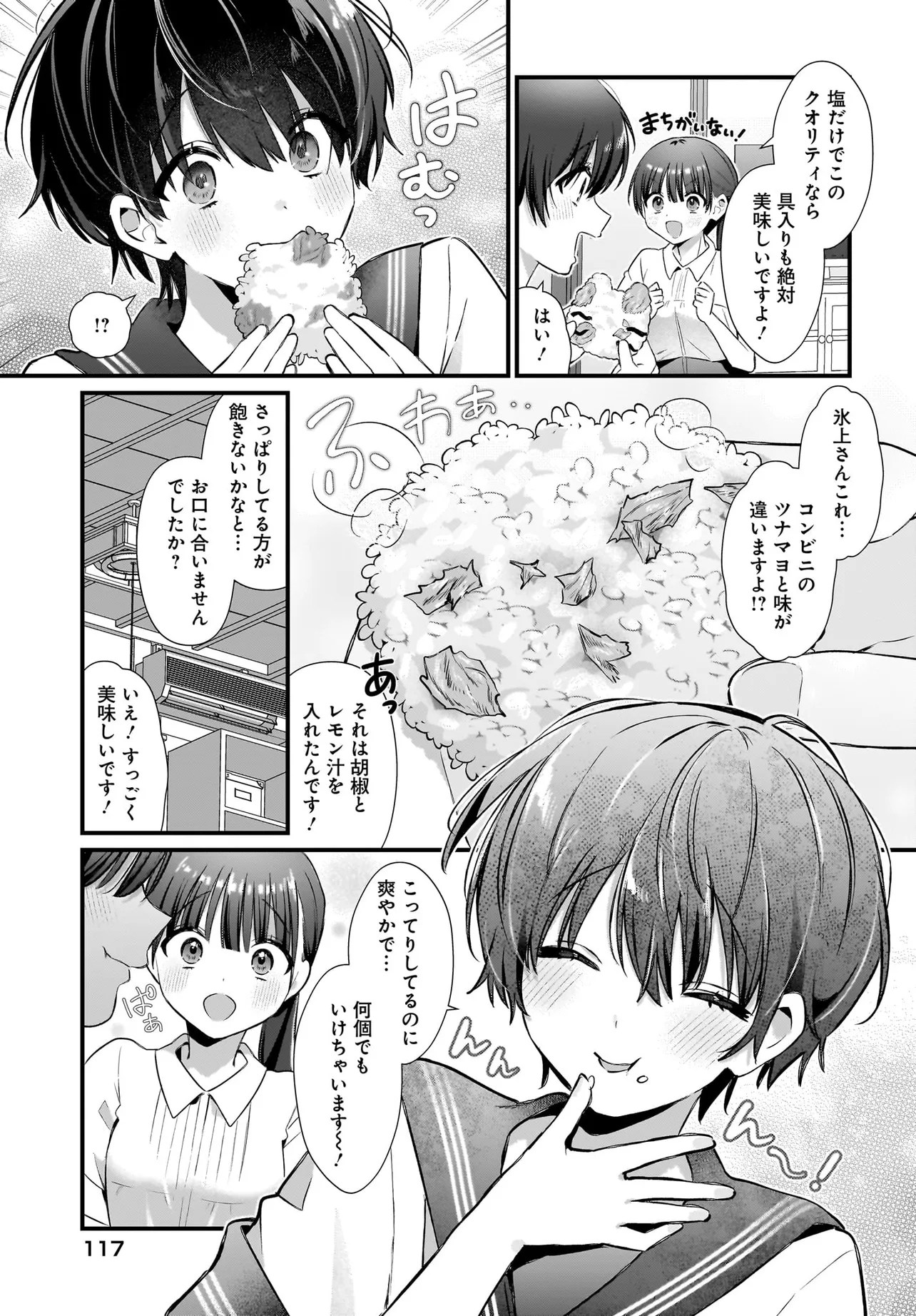P17