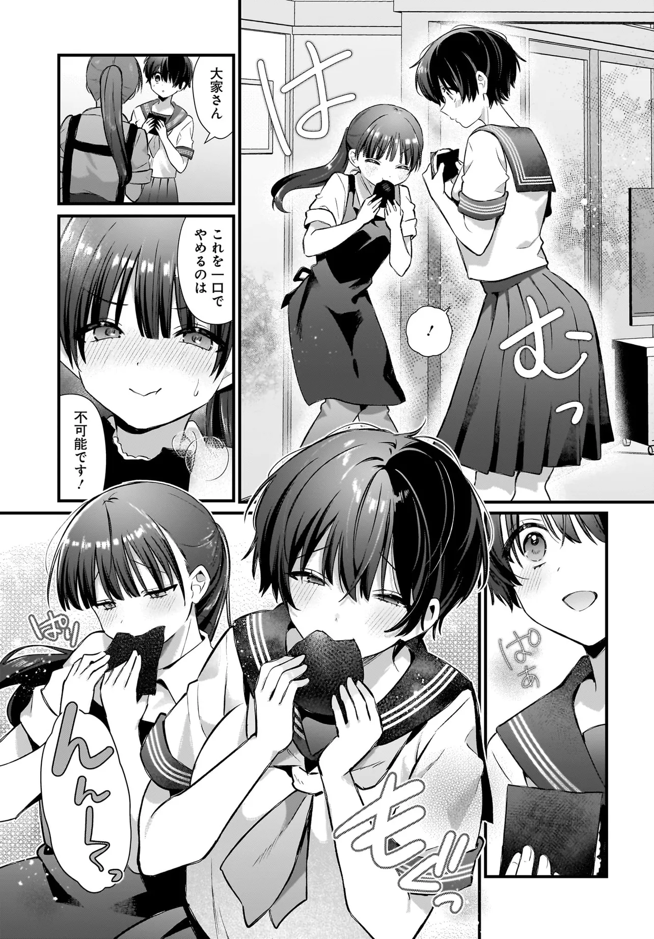 P25