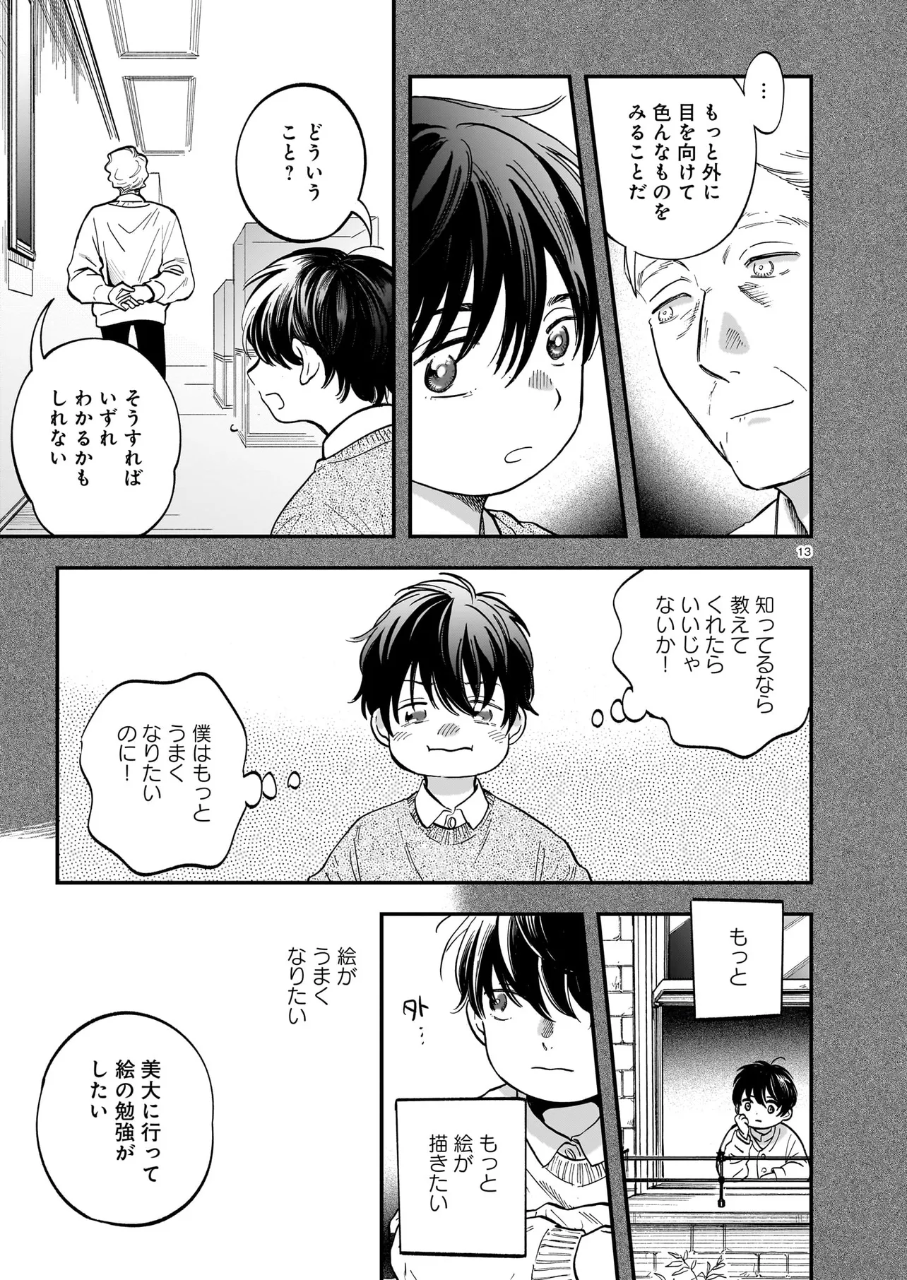 P13