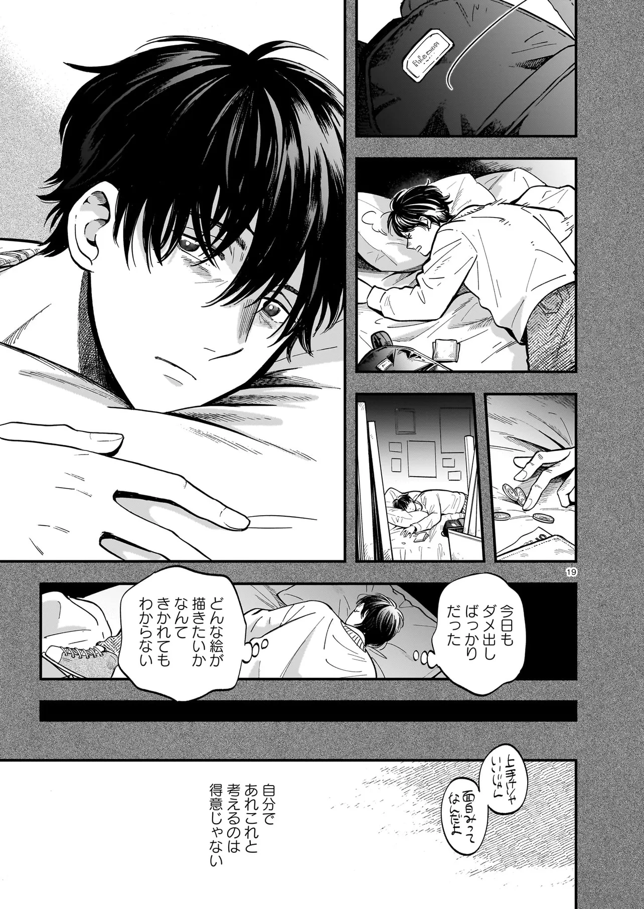 P19