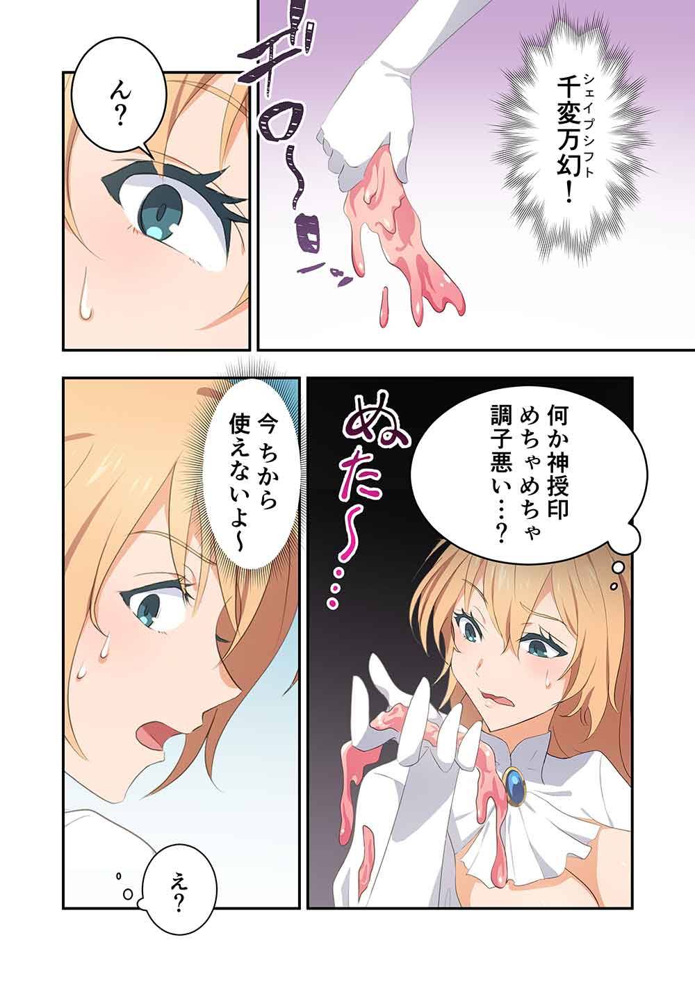 P14