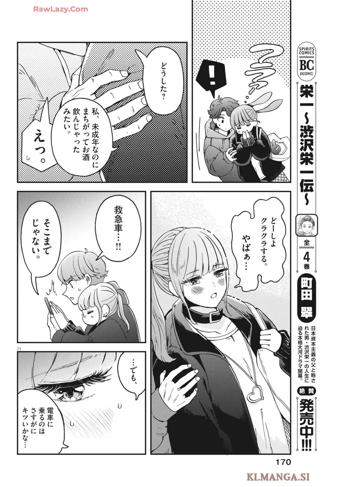 P11