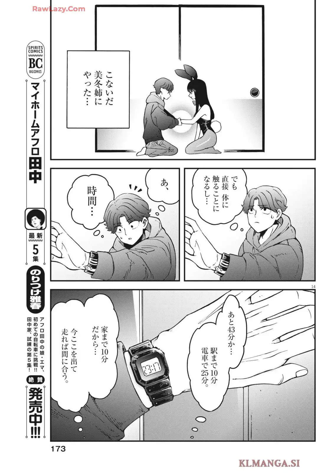 P14