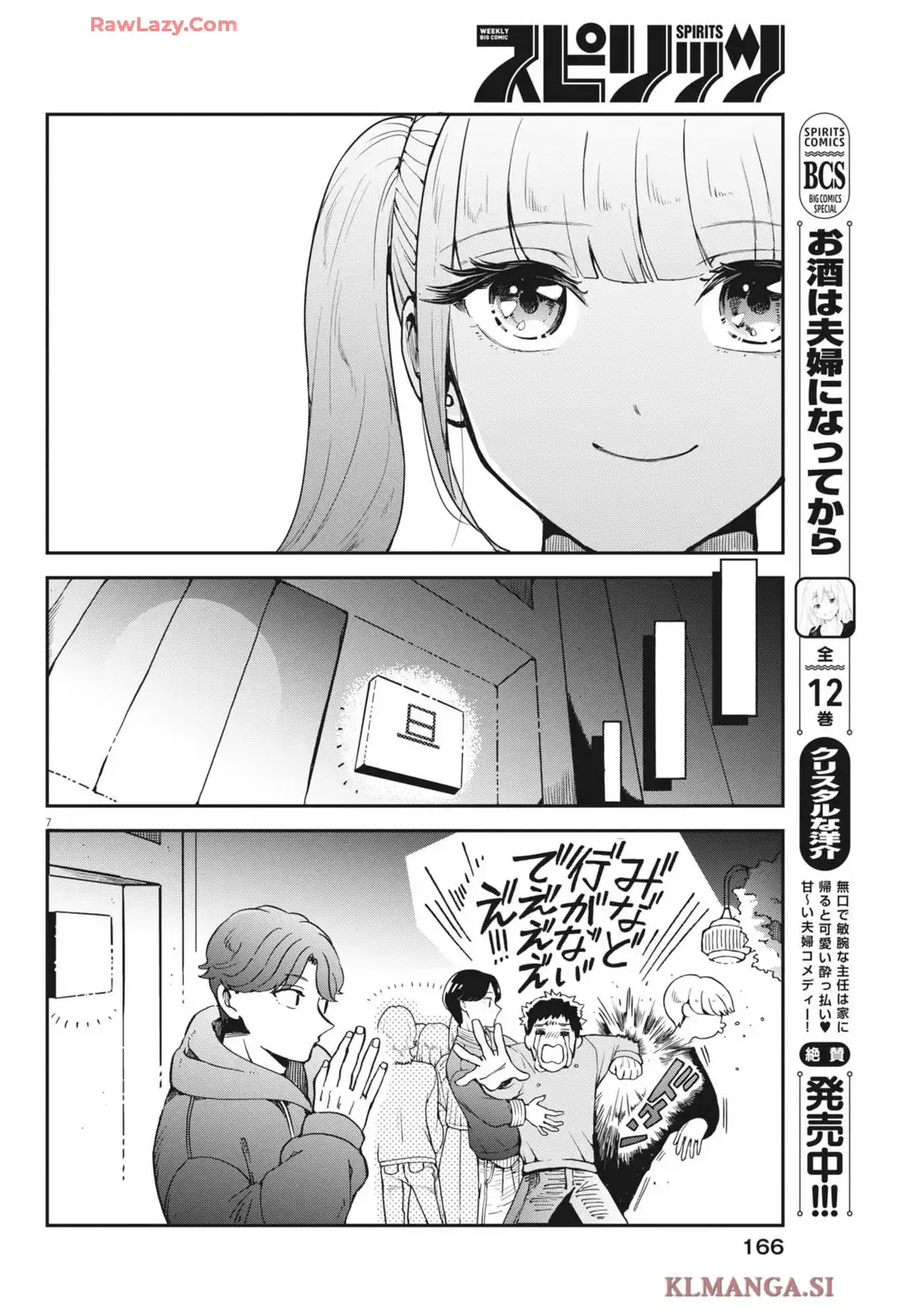 P7