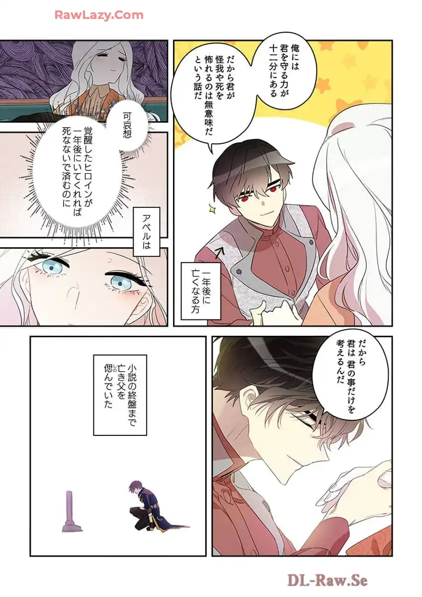 P19