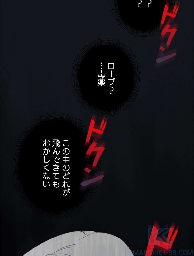 P52