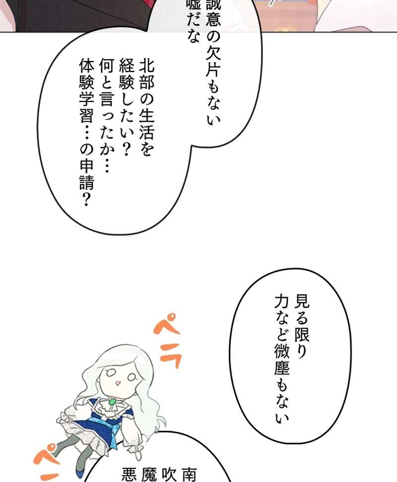 P69