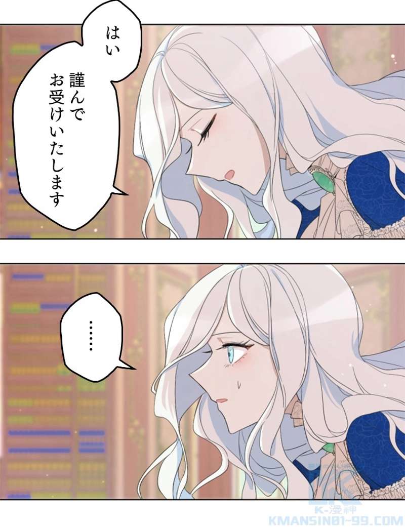 P88