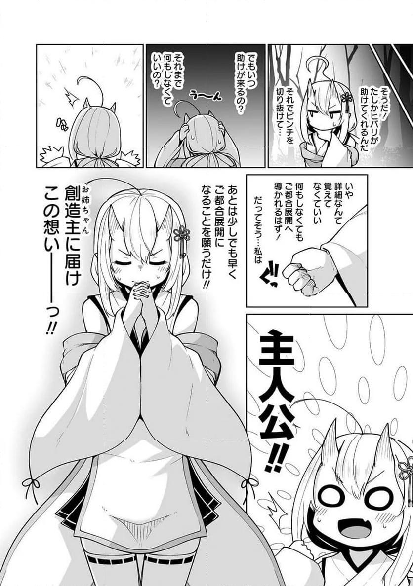 P10