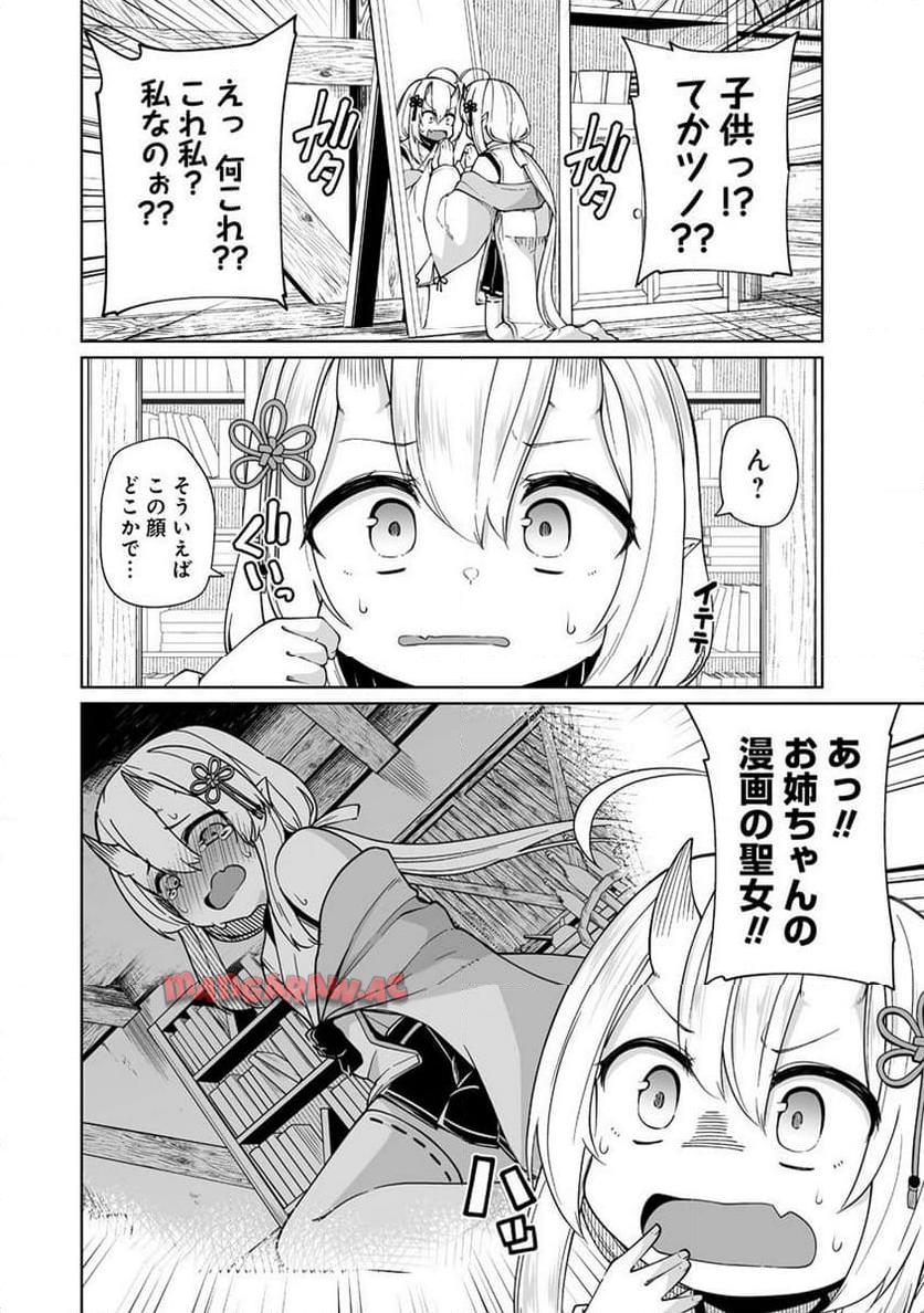 P14