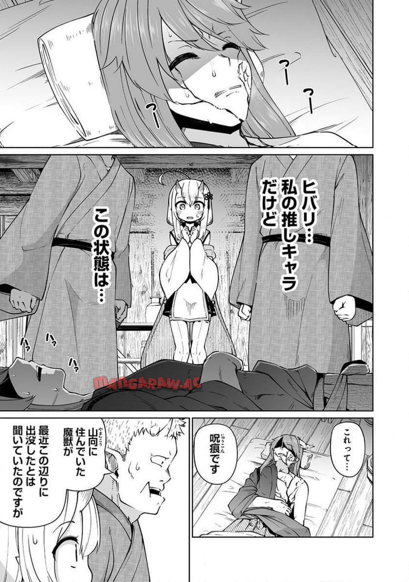 P21