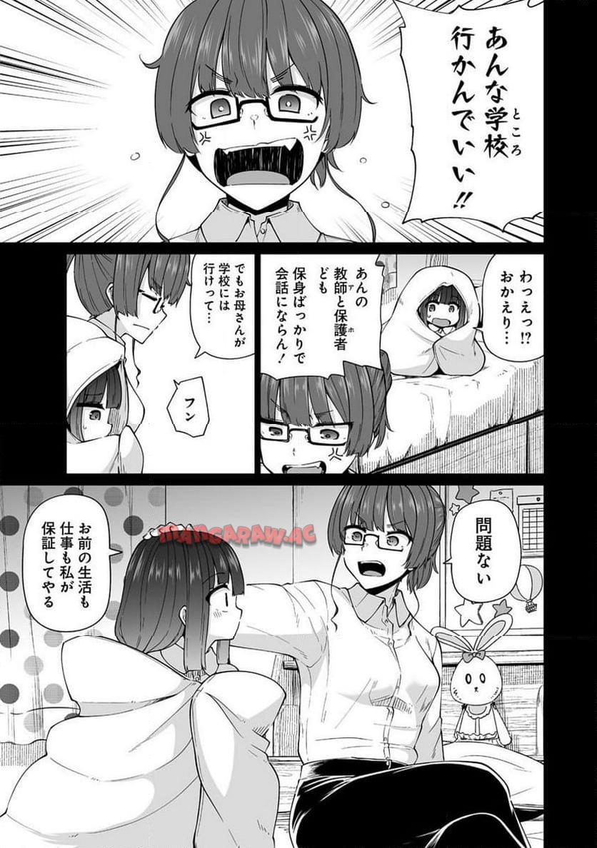 P29