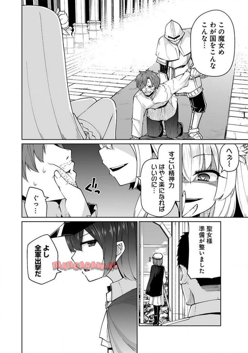 P42