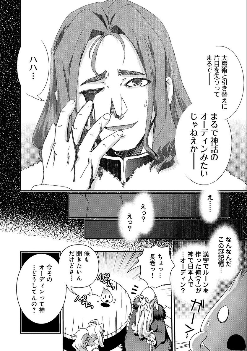 P20