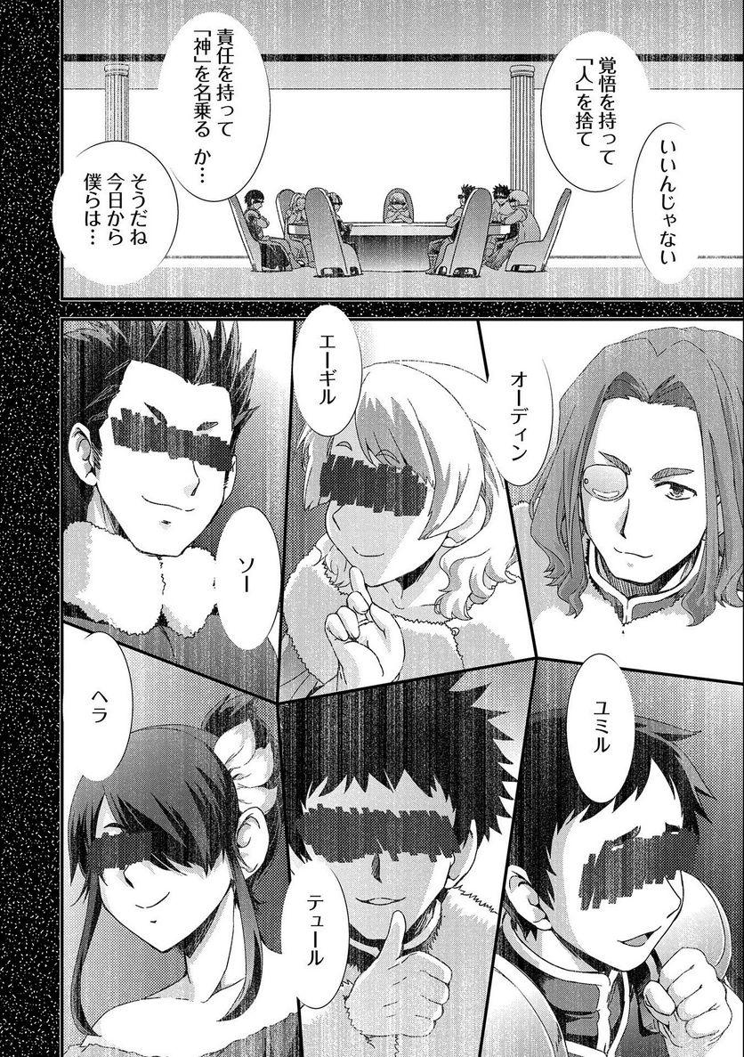 P28