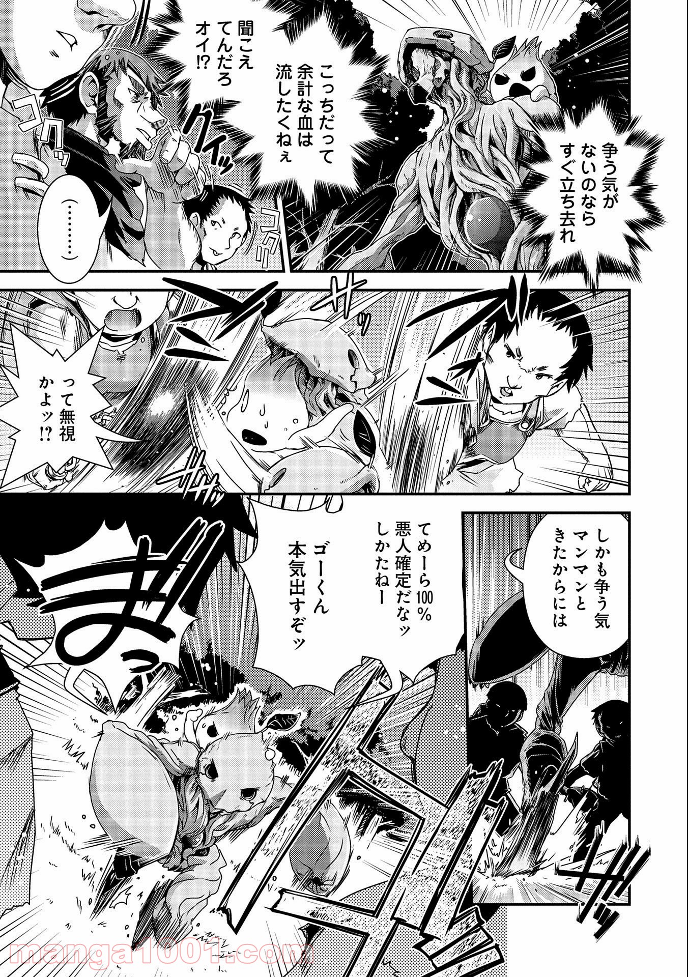 P29