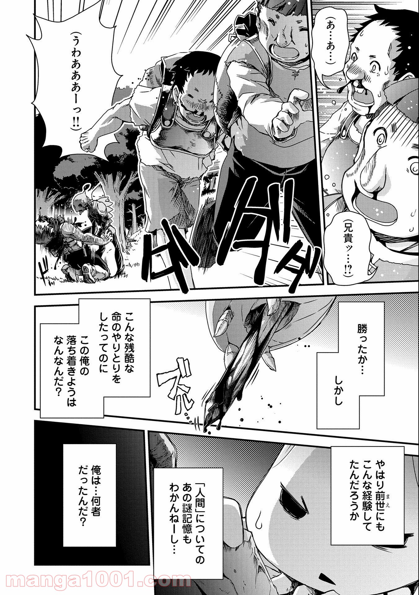 P36