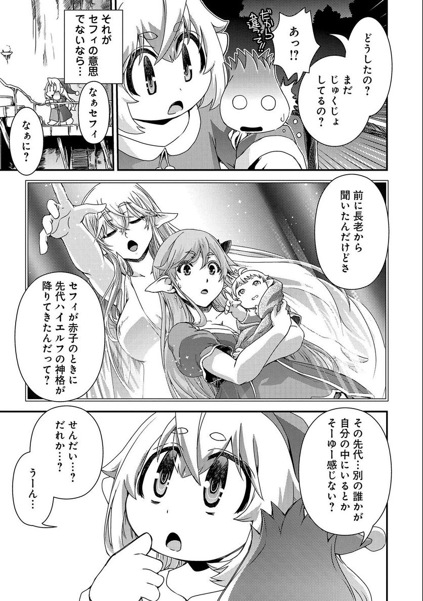 P23