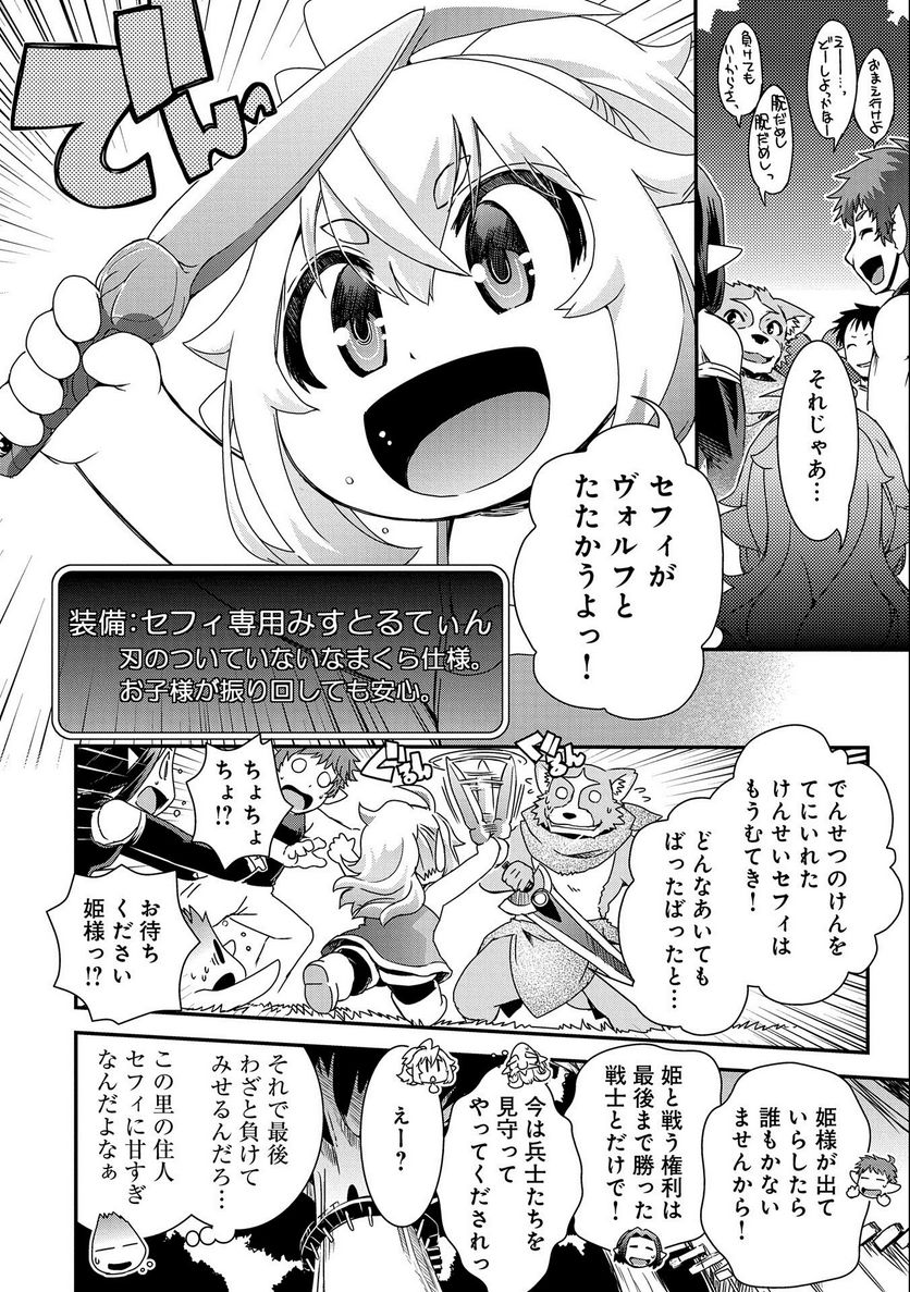P30