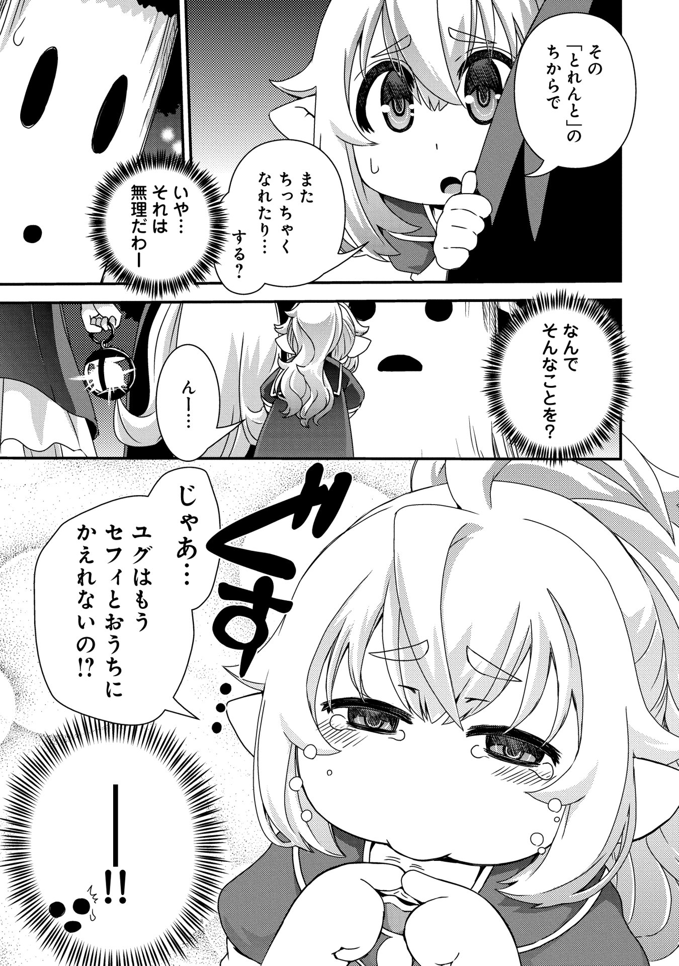 P31