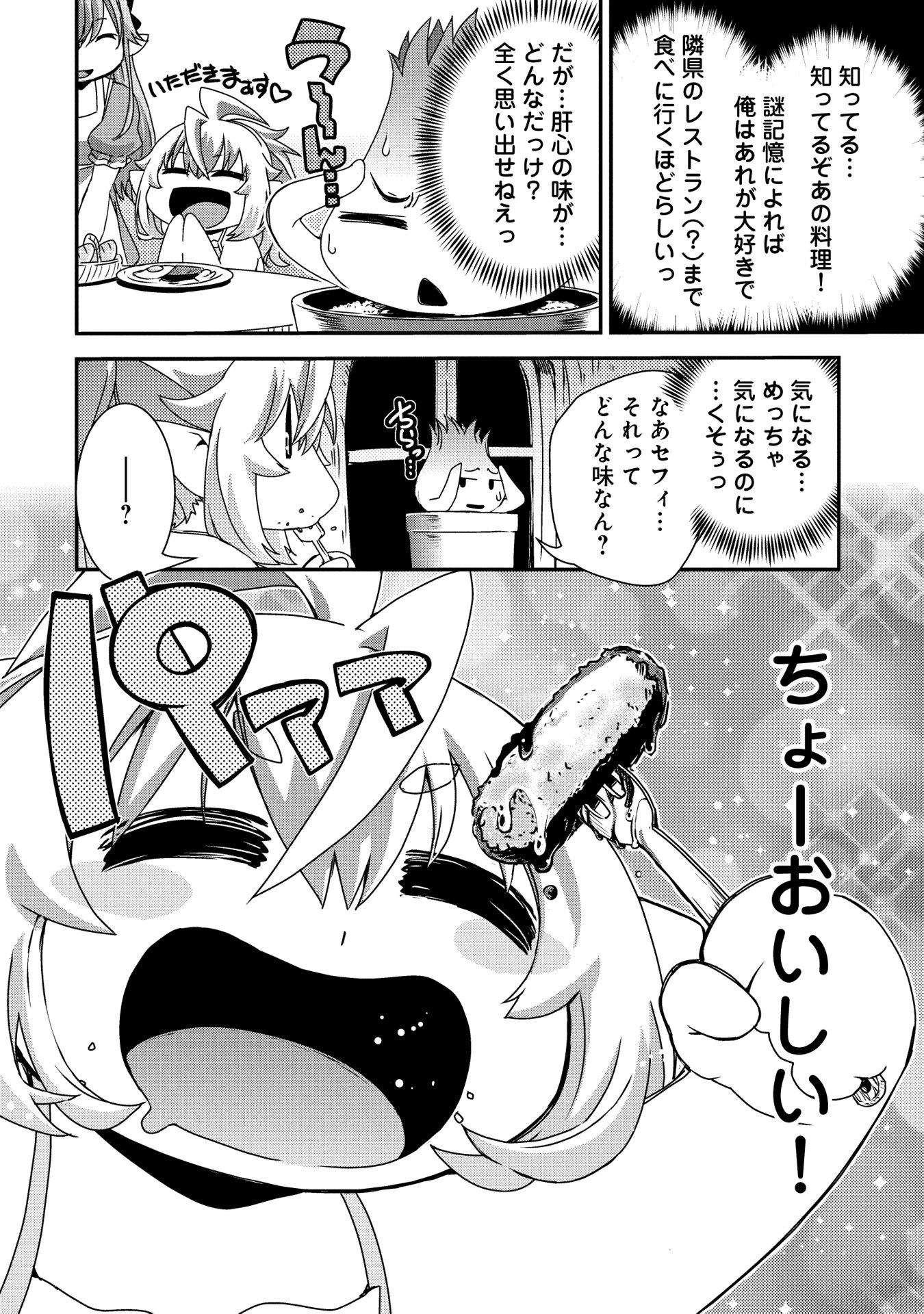 P38