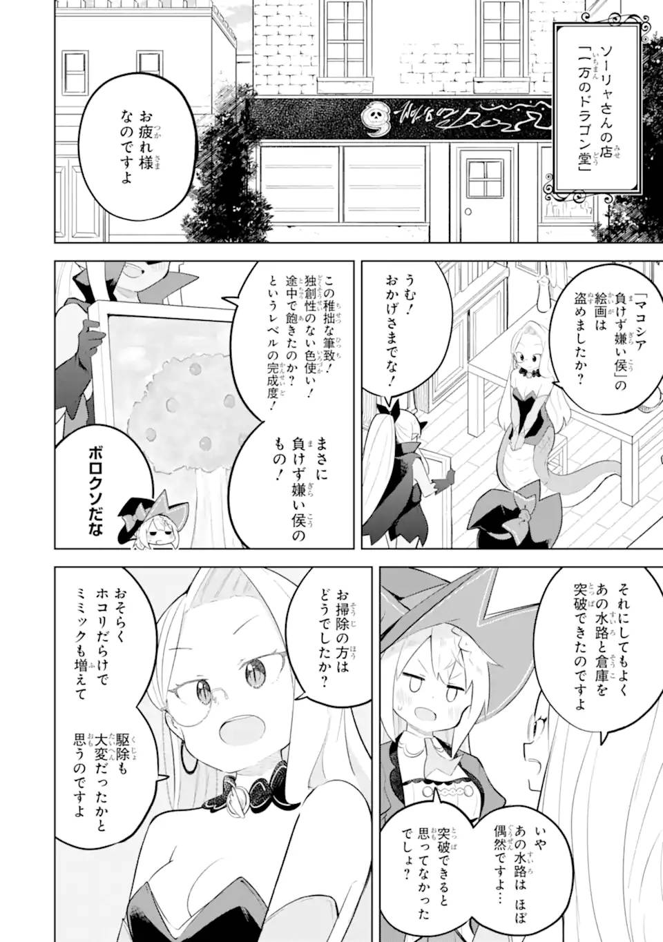 P10