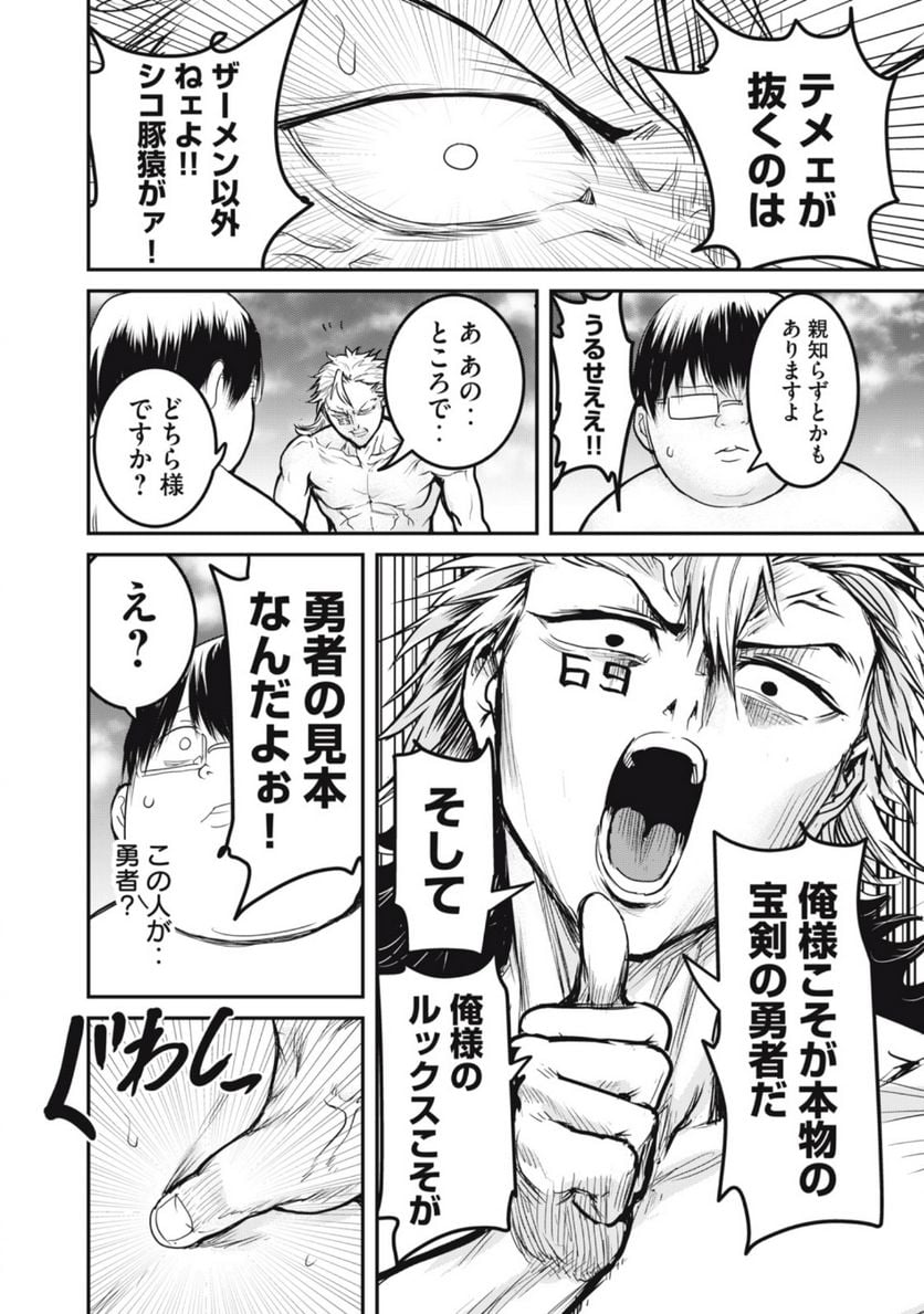 P26
