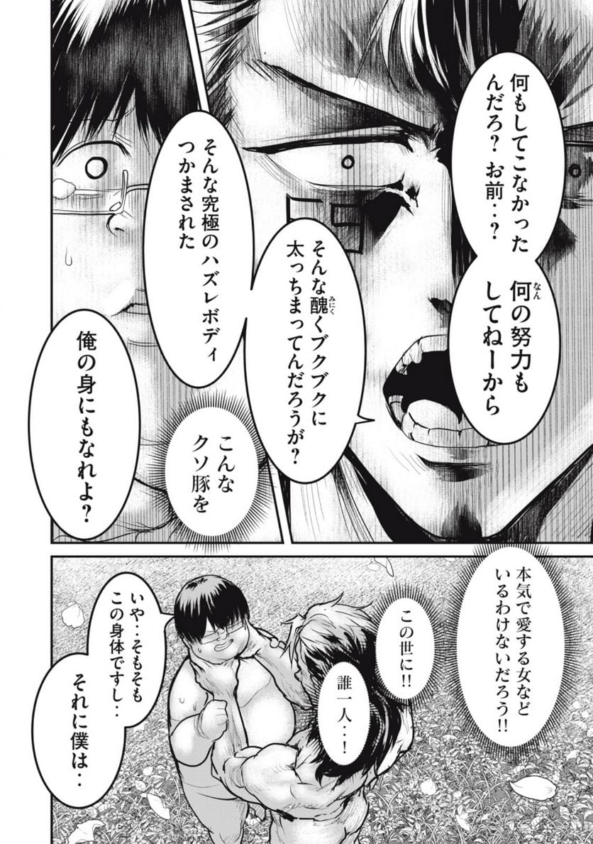 P28