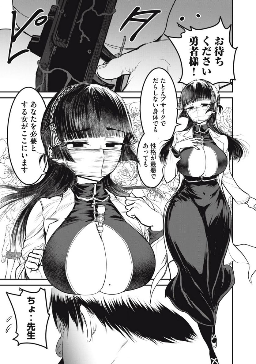 P35