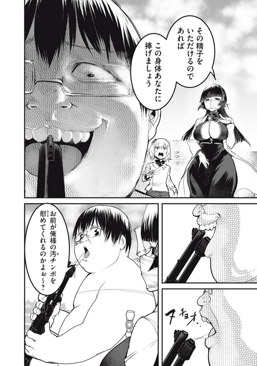 P36