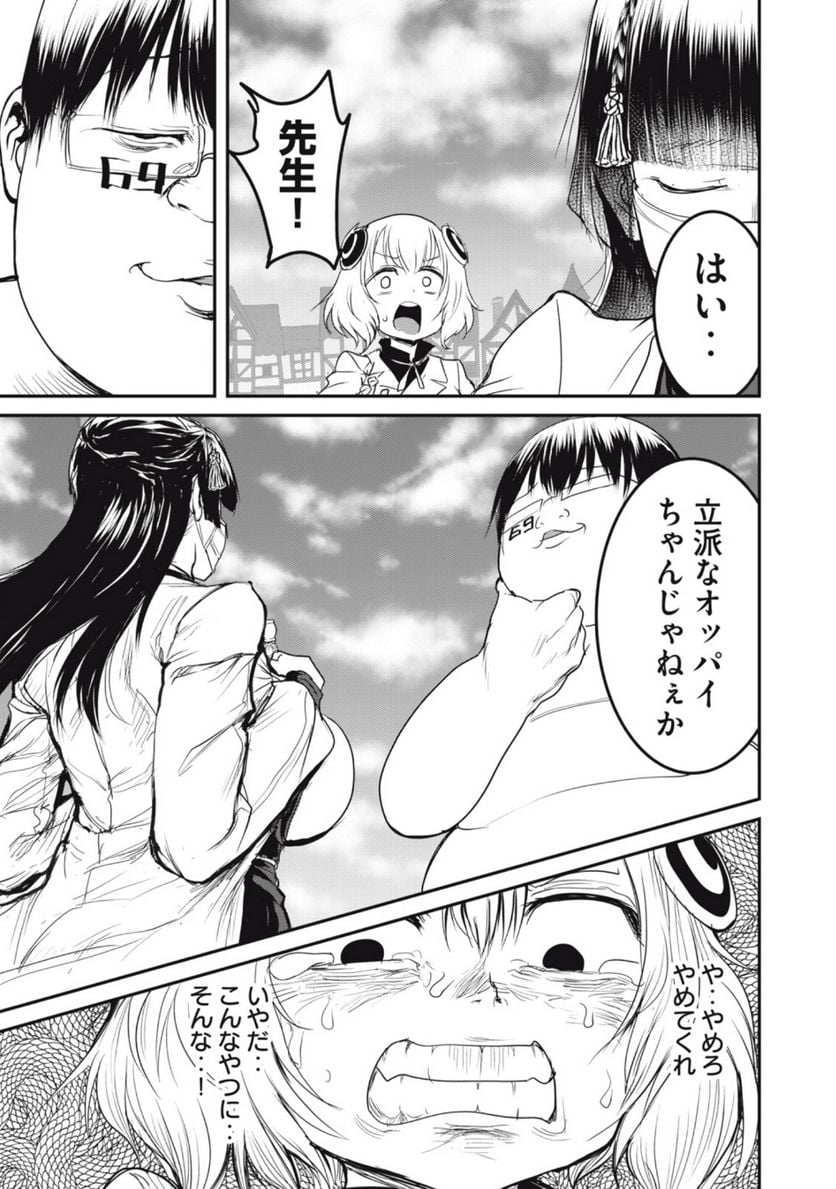 P37