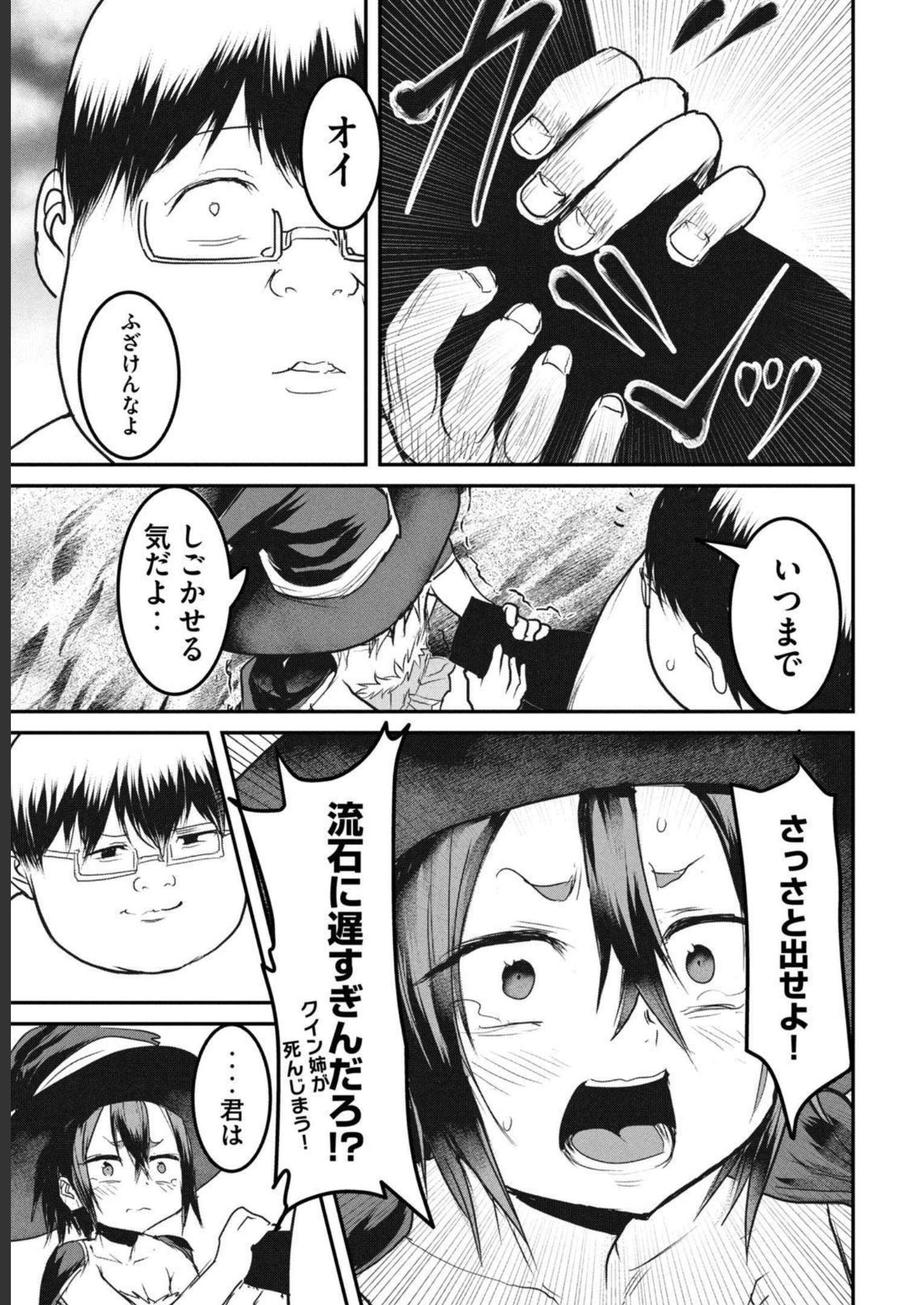 P29