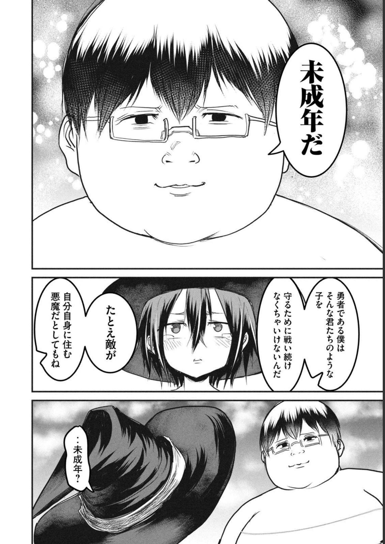 P30
