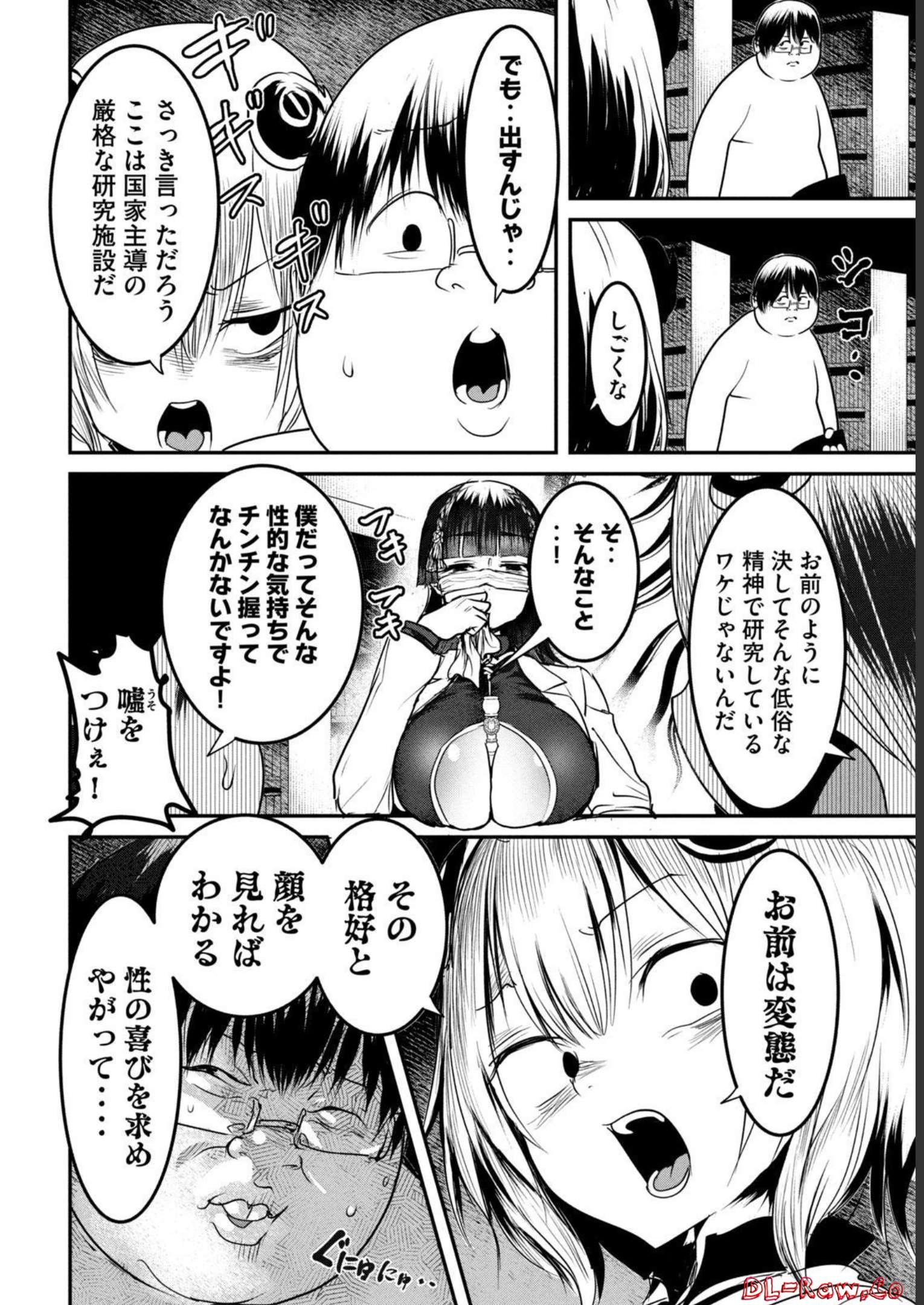 P8
