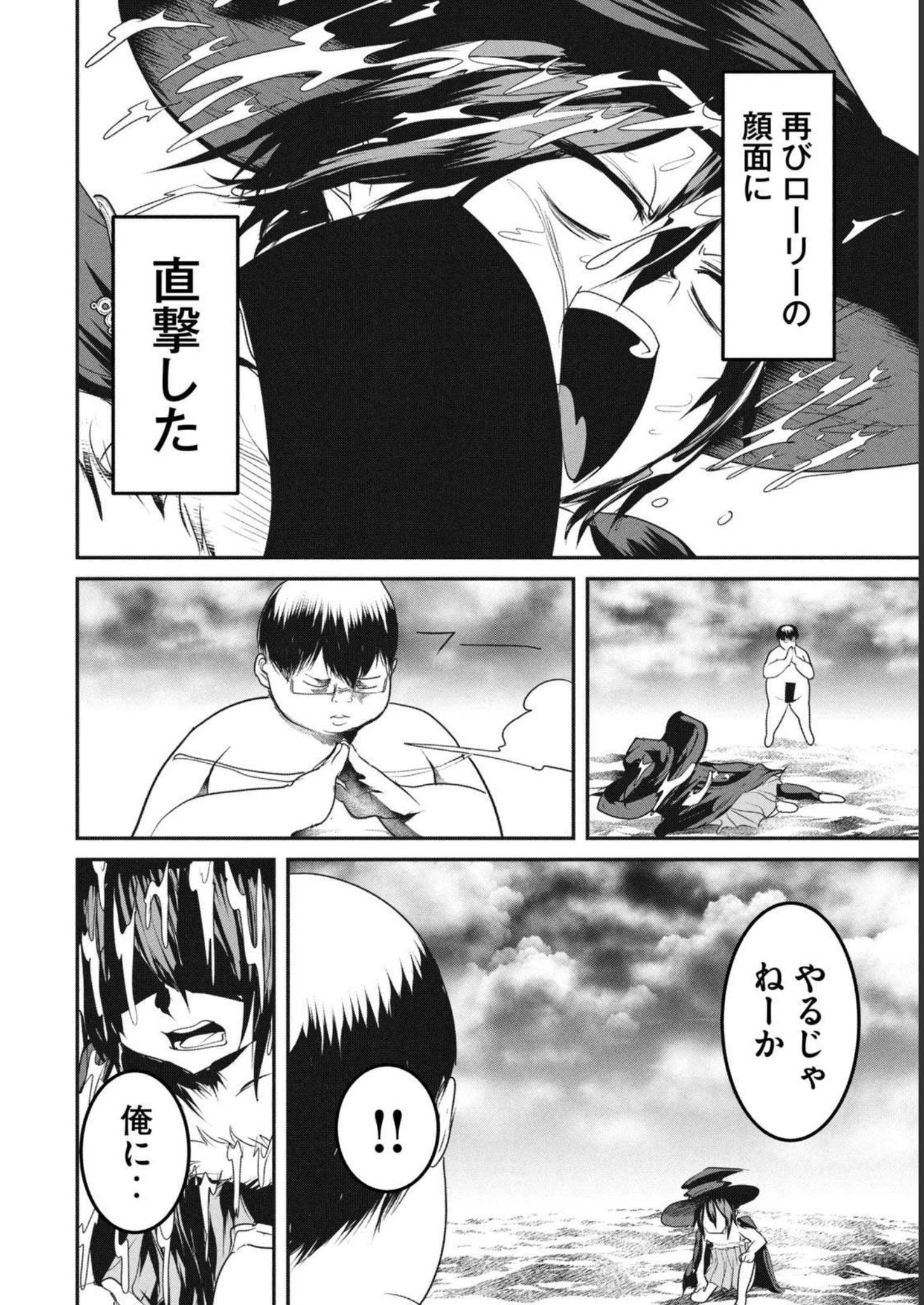 P14