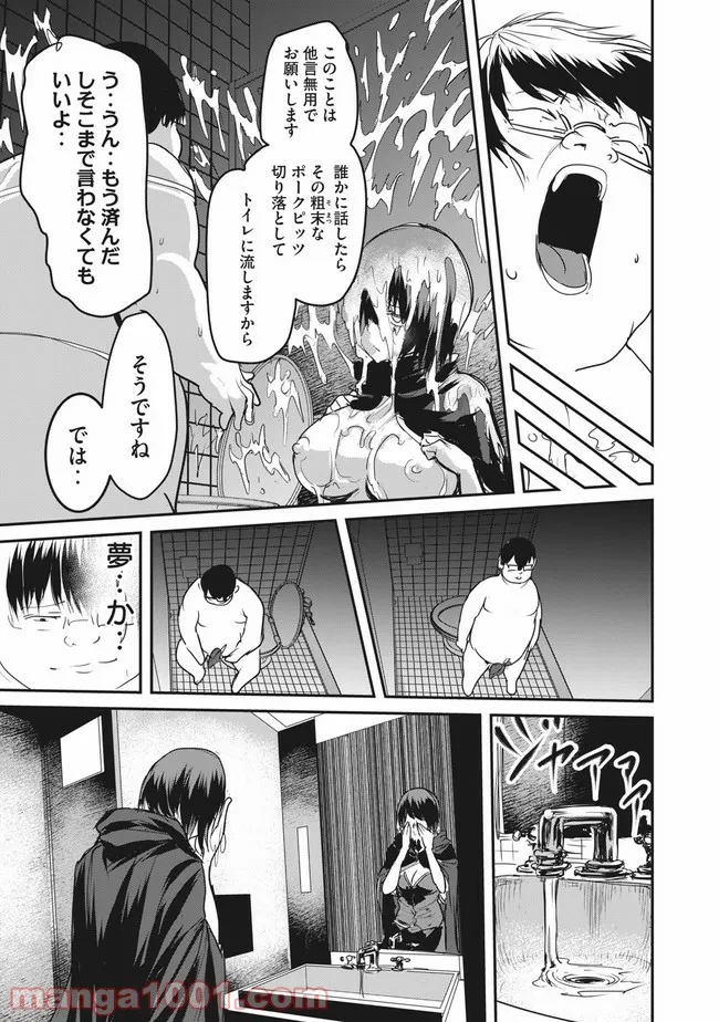 P18