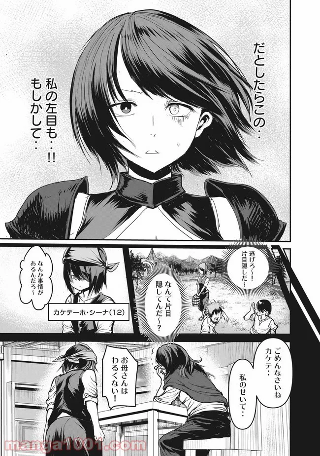 P3