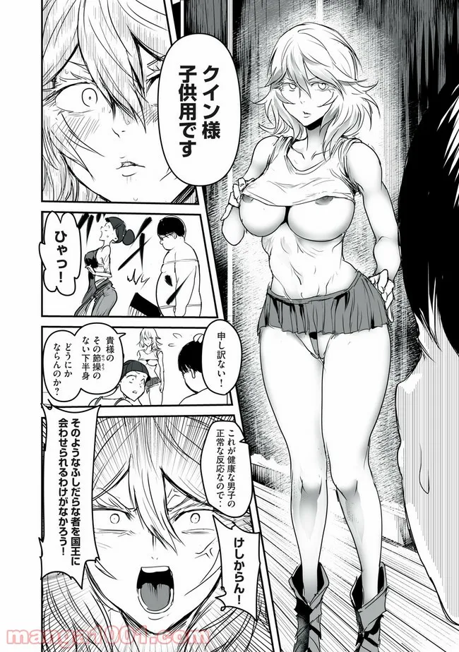 P8