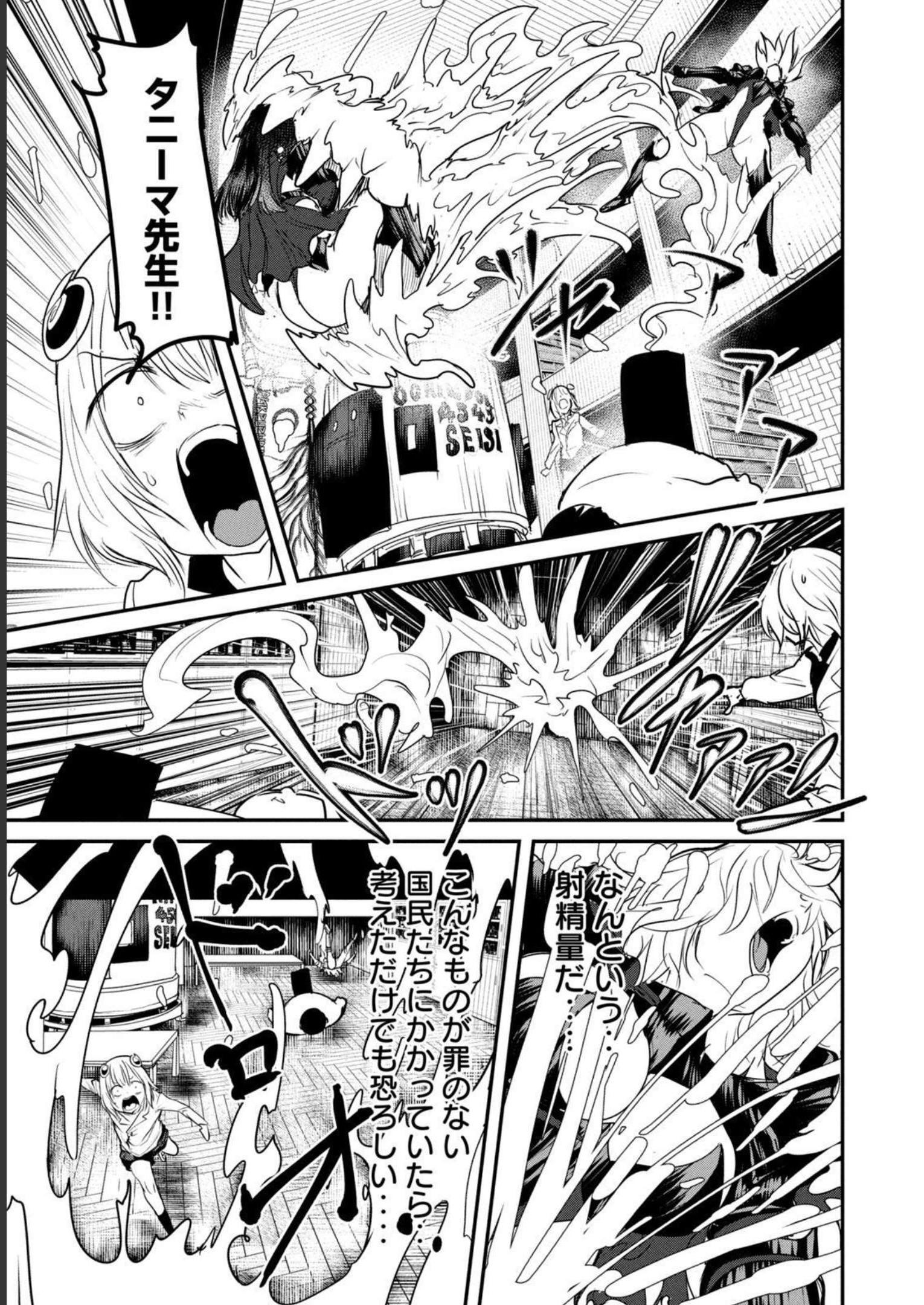 P25
